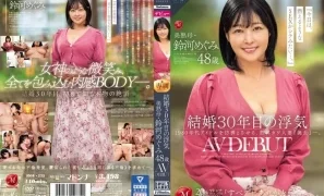 ROE-235 Megumi Suzukawa 48 -year -old AV Debut In The 30th Year Of Marriage